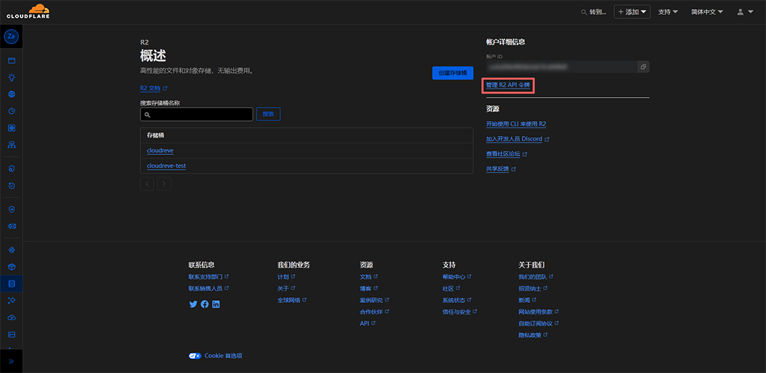 创建token