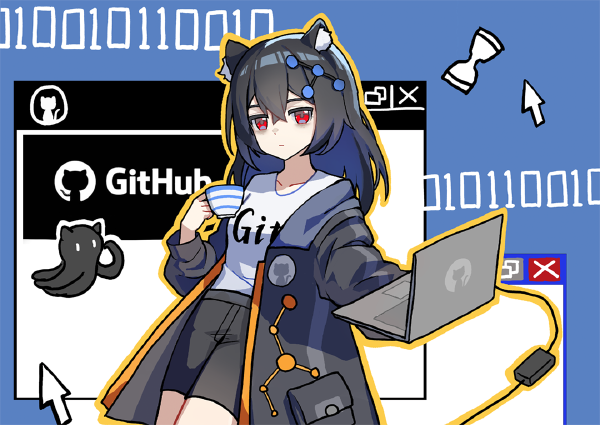 学生如何使用邮箱及学信网在线验证获取 Github 学生包