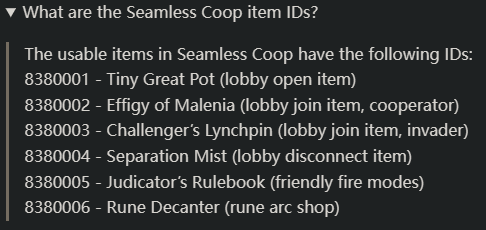 物品 ID