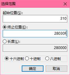 选择数据范围