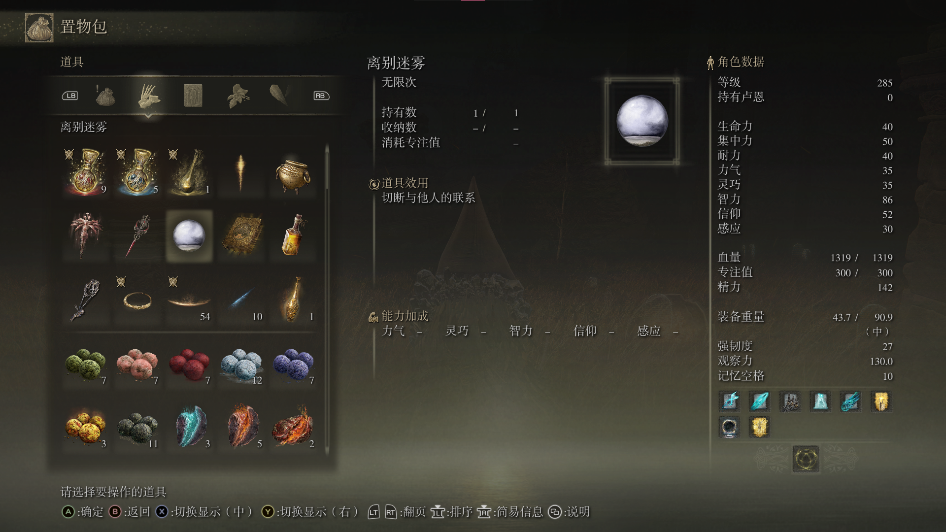 修改前
