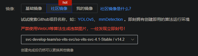 搜索镜像